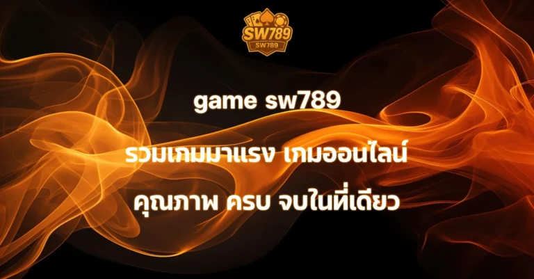 game sw789